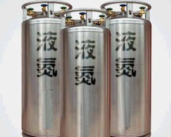 壓力液氮罐與普通液氮罐有何不同？